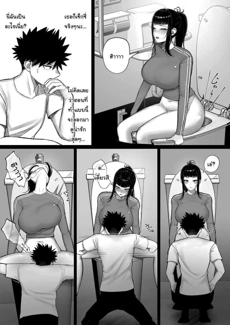 หาอะไรทำแก้เบื่อกันไหม